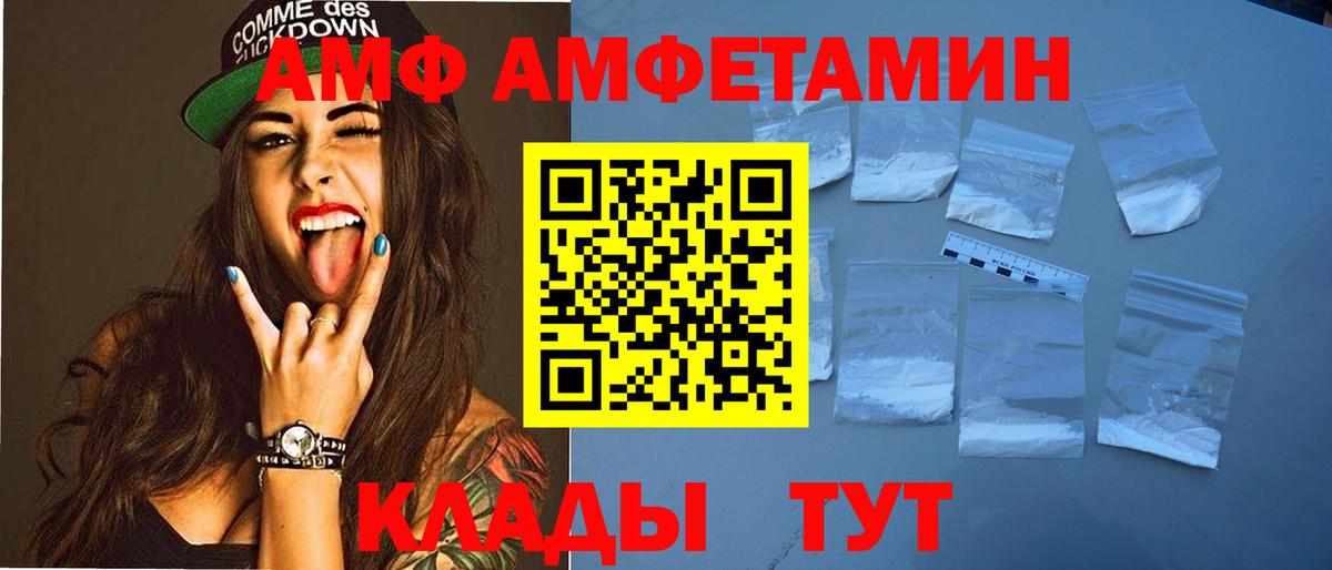 Амфетамин 97% Нурлат
