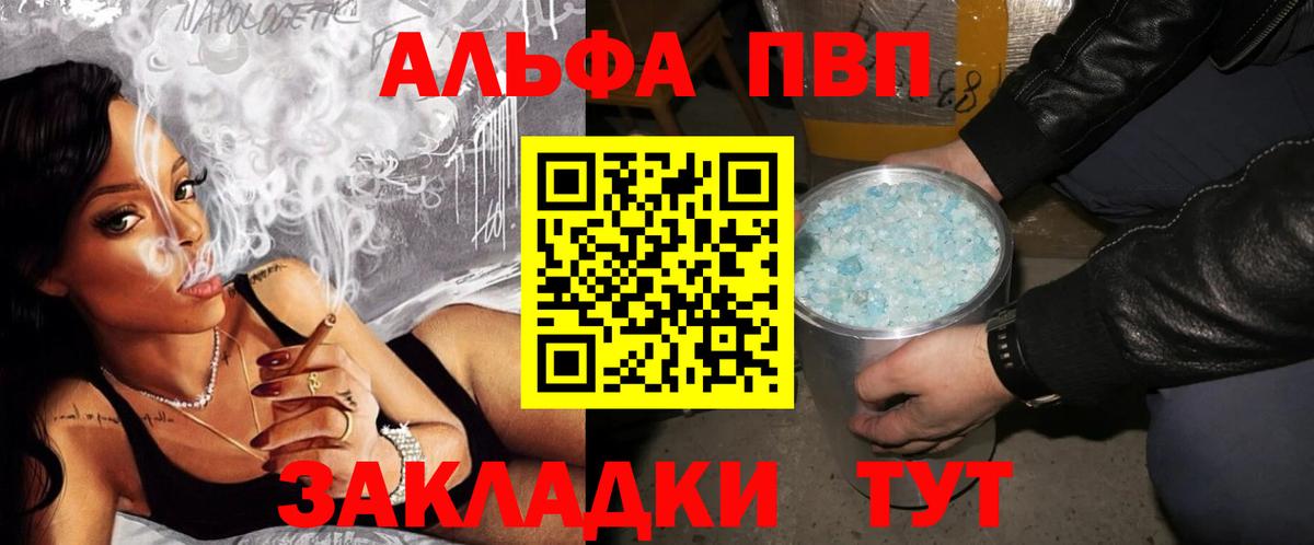 А ПВП СК КРИС Нурлат