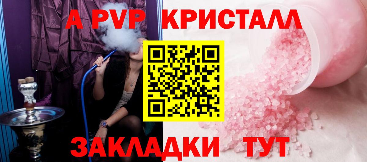 Альфа ПВП  Вход с VPN  Альфа ПВП СК  Нурлат  APVP СК КРИС 