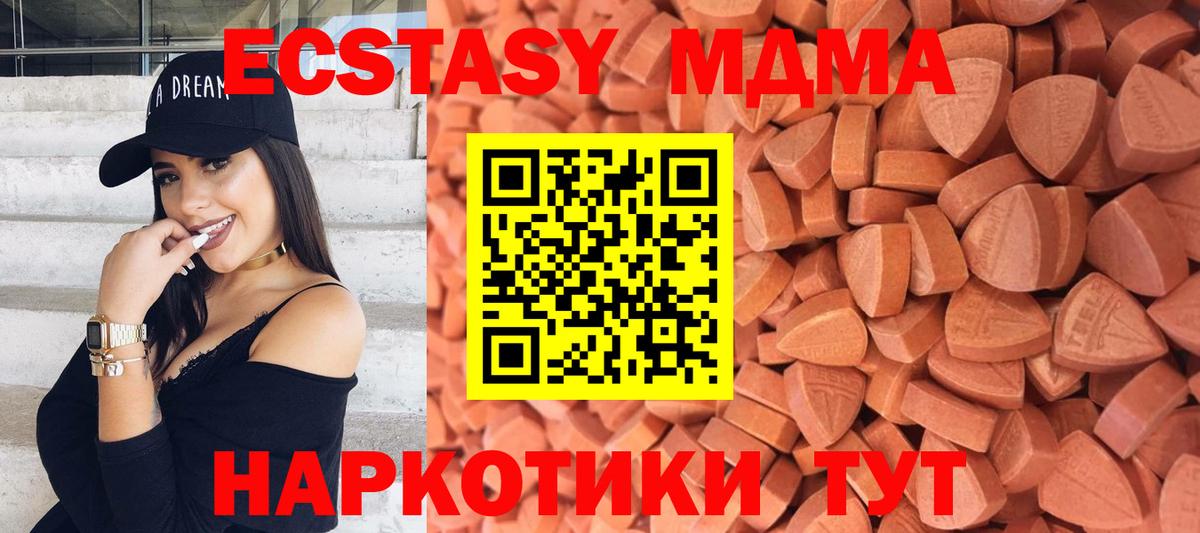 ЭКСТАЗИ Cube Нурлат