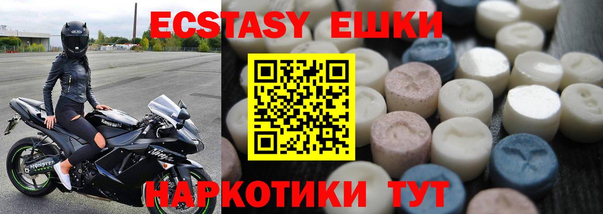 ЭКСТАЗИ Punisher  Вход с VPN  Нурлат  гидра зеркало  ЭКСТАЗИ 280мг 