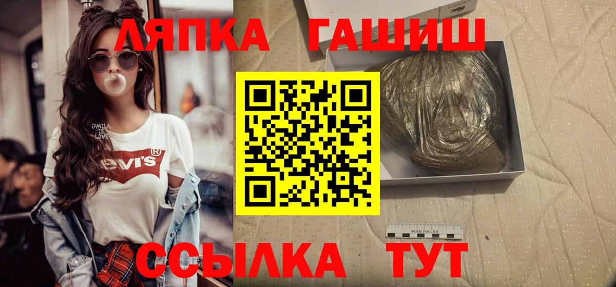 ГАШИШ Premium Нурлат