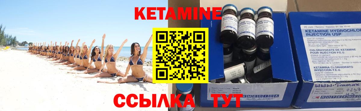 Нурлат  КЕТАМИН VHQ  МЕГА зеркало  Вход с VPN 