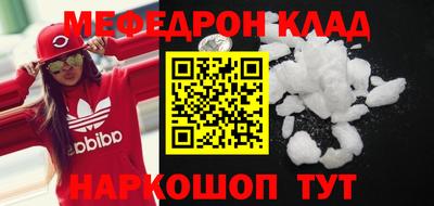 ешки Старая Купавна