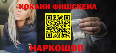 ешки Старая Купавна