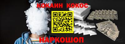 ешки Старая Купавна