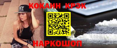 альфа пвп VHQ Ставрополь