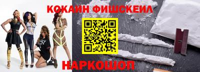 ешки Старая Купавна