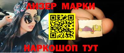 альфа пвп VHQ Ставрополь