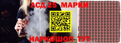 альфа пвп VHQ Ставрополь