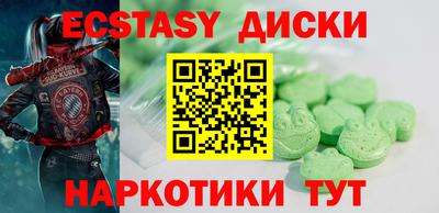 ешки Старая Купавна