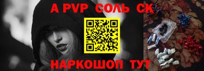 ешки Старая Купавна