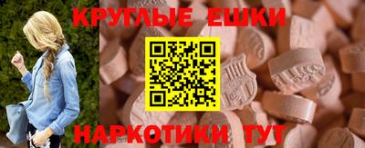 альфа пвп VHQ Ставрополь