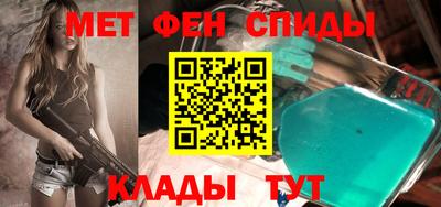 альфа пвп VHQ Ставрополь