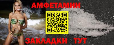 альфа пвп VHQ Ставрополь