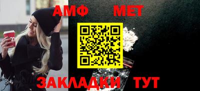 альфа пвп VHQ Ставрополь