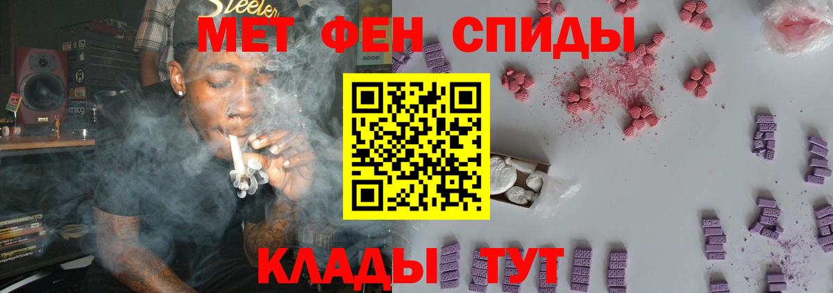 Метамфетамин пудра  Метамфетамин пудра  Нурлат  Вход с VPN 