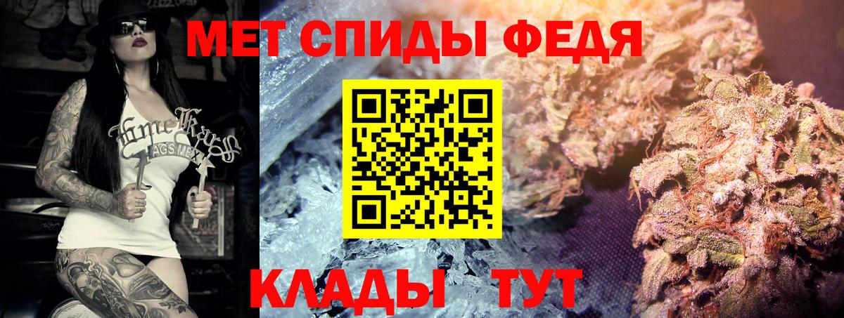 Первитин Methamphetamine Нурлат