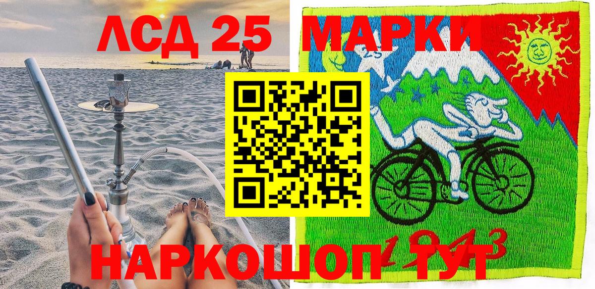 Марки N-bome 1,8мг  Вход с VPN  Марки N-bome 1,8мг  Наркотические марки  Нурлат 