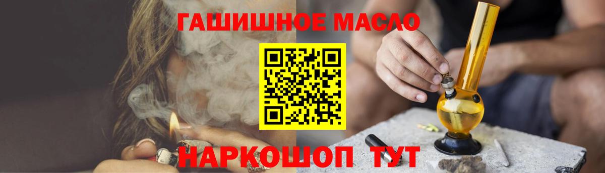 ТГК жижа  Дистиллят ТГК вейп  Нурлат  Вход с VPN 